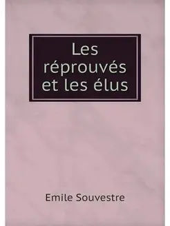 Les reprouves et les elus