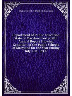 Department of Public Education State