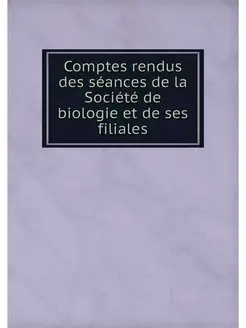 Comptes rendus des seances de la Soci