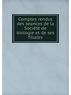 Comptes rendus des seances de la Soci