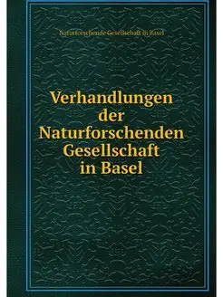 Verhandlungen der Naturforschenden Ge