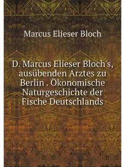 D. Marcus Elieser Bloch's, ausubenden