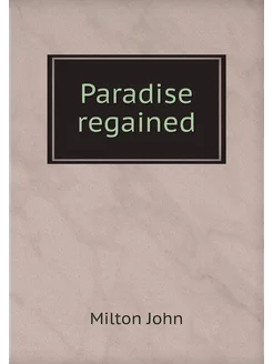 Paradise regained