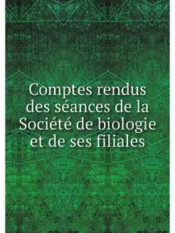 Comptes rendus des seances de la Soci