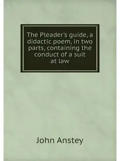 The Pleader's guide, a didactic poem