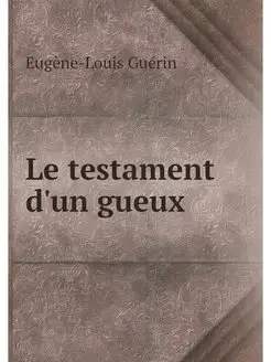 Le testament d'un gueux