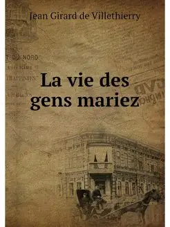 La vie des gens mariez