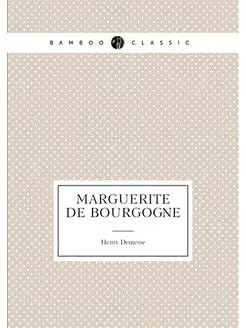 Marguerite de Bourgogne