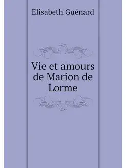 Vie et amours de Marion de Lorme