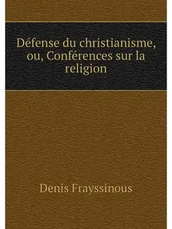 Defense du christianisme, ou, Confere