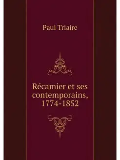 Recamier et ses contemporains, 1774-1852