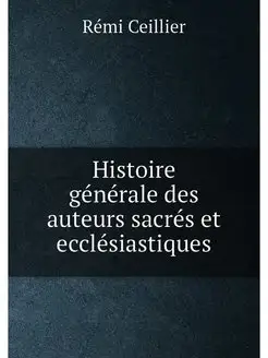 Histoire generale des auteurs sacres