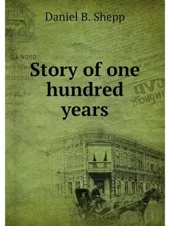 Story of one hundred years