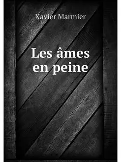 Les ames en peine