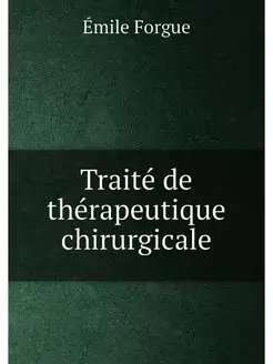 Traite de therapeutique chirurgicale