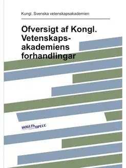 Ofversigt af Kongl. Vetenskaps-akadem