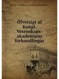 Ofversigt af Kongl. Vetenskaps-akadem