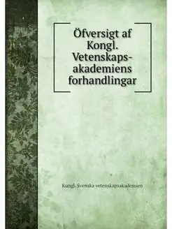 Ofversigt af Kongl. Vetenskaps-akadem