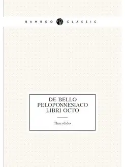 De Bello Peloponnesiaco libri octo