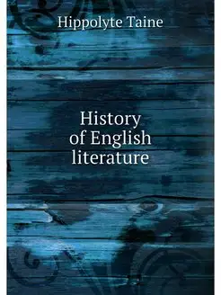 History of English literature