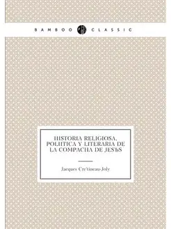 Historia religiosa, política y literaria de la Compa