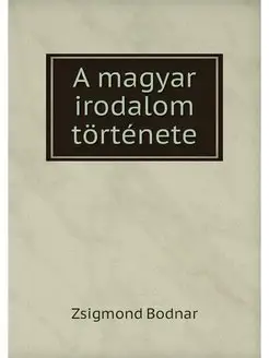 A magyar irodalom tortenete