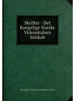 Skrifter - Det Kongelige Norske Viden