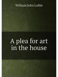 A plea for art in the house