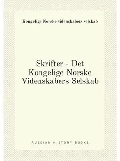 Skrifter - Det Kongelige Norske Viden