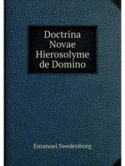 Doctrina Novae Hierosolyme de Domino