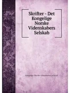 Skrifter - Det Kongelige Norske Viden