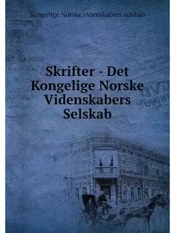 Skrifter - Det Kongelige Norske Viden