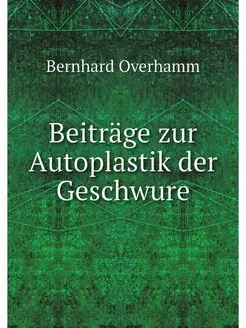 Beiträge zur Autoplastik der Geschwure