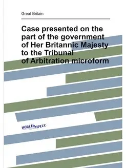 Case presented on the part of the government of Her