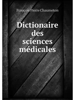 Dictionaire des sciences medicales