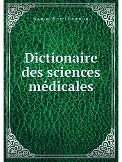 Dictionaire des sciences medicales