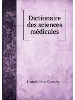 Dictionaire des sciences medicales