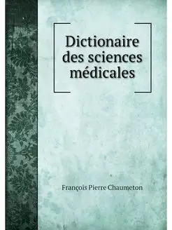 Dictionaire des sciences medicales