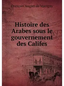 Histoire des Arabes sous le gouvernem