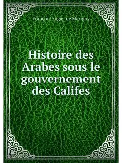 Histoire des Arabes sous le gouvernem