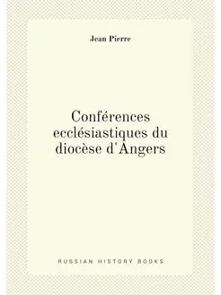 Conférences ecclésiastiques du diocèse d'Angers