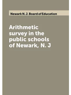 Arithmetic survey in the public schools of Newark, N. J