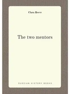 The two mentors