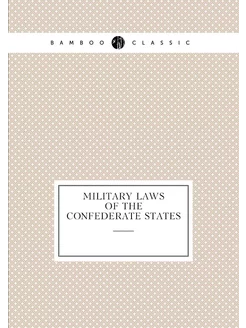 Military laws of the Confederate states