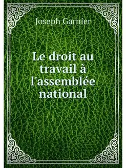 Le droit au travail a l'assemblee nat