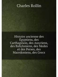 Histoire ancienne des Egyptiens, des