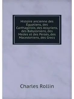 Histoire ancienne des Egyptiens, des