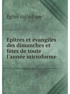 Epitres et evangiles des dimanches et