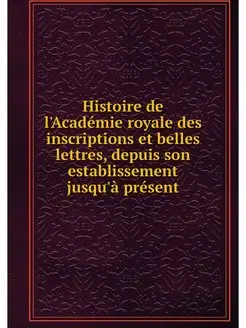 Histoire de l'Academie royale des ins