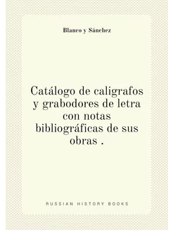 Catálogo de caligrafos y grabodores de letra con not